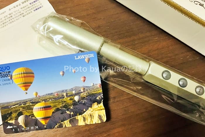 ミラブルとミラブルキティの特典